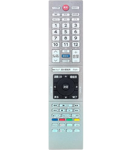 Amazon | テレビ用リモコン CT-90496 CT-90496(A) replace for TOSHIBA
